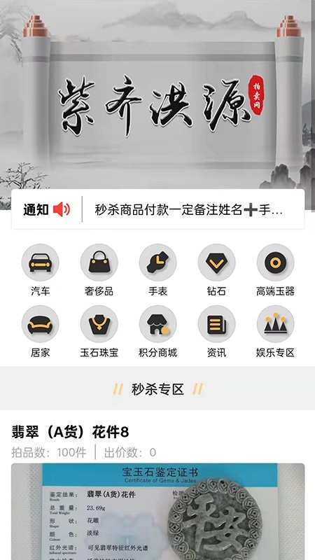 洪源拍拍app v1.0.1 安卓版 1