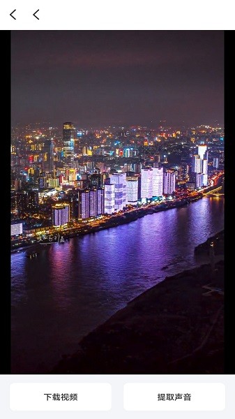 去水印消消樂app v3.0 安卓版 2