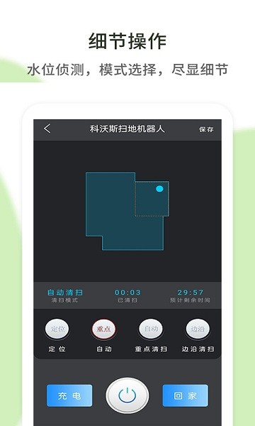 空調(diào)遙控器通用app v1.2.3 安卓手機(jī)版 0