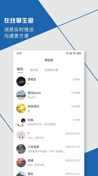 電子帝 v3.8.3 安卓版 0