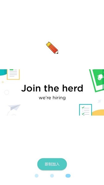 喵見筆錄軟件 v1.0.1 安卓版 1