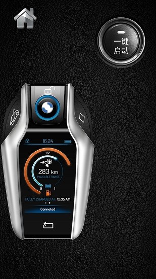 名車鑰匙模擬器手游 v1.0 安卓版 0