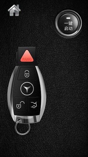名車鑰匙模擬器手游 v1.0 安卓版 1