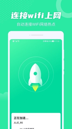 叮咚清理 v1.0 安卓版 2