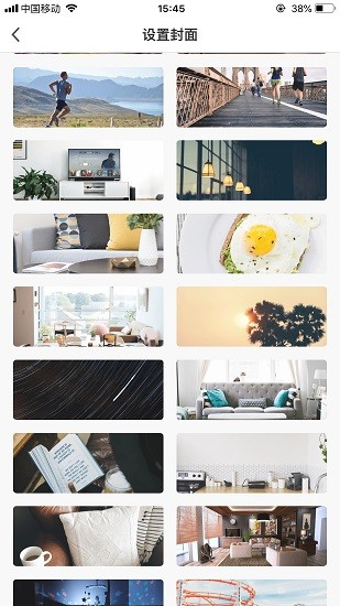 斯培爾智能 v3.15.0 安卓版 3