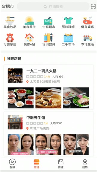 嗖購(gòu) v1.4.9 安卓版 0