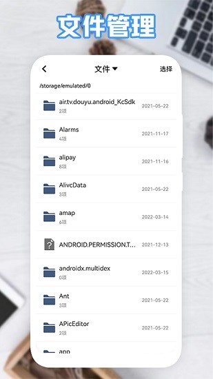 超級(jí)解壓縮app下載