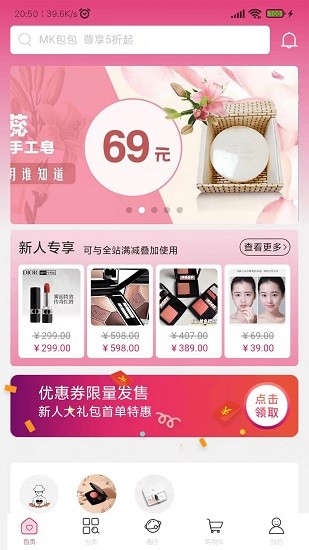 陜物購 v0.0.21 安卓版 0