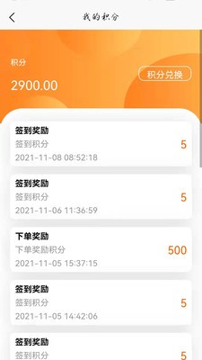 保芝林客戶端 v1.0.0 安卓版 2