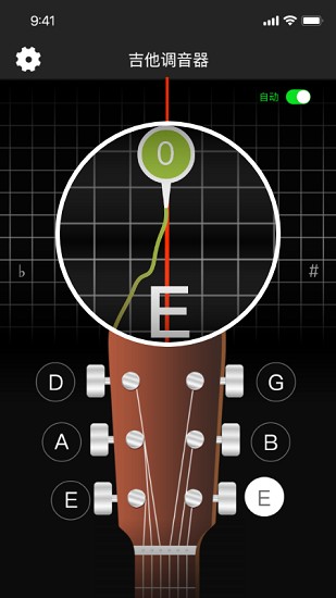 專業(yè)調(diào)音器和節(jié)拍器app下載
