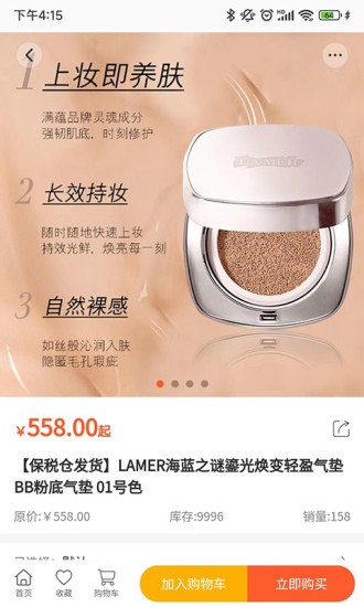 華百購平臺 v1.0.9 安卓版 0