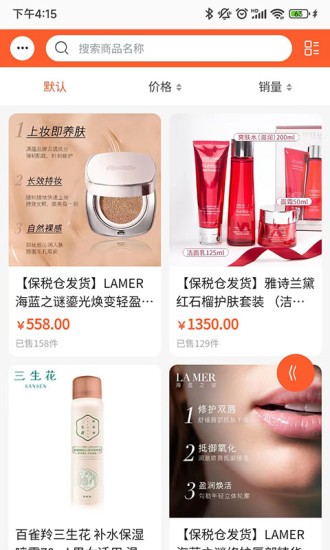 華百購平臺 v1.0.9 安卓版 1