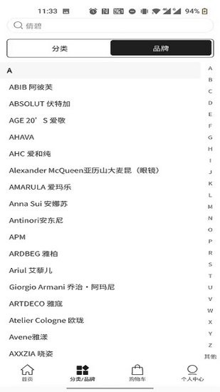 海旅免稅會(huì)員購手機(jī)版0