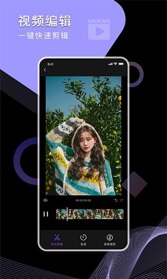 視頻圖片壓縮工廠 v2.2 安卓版 3