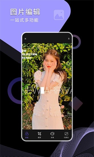 視頻圖片壓縮工廠 v2.2 安卓版 2