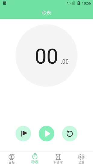 小馬養(yǎng)成自律好目標(biāo)下載