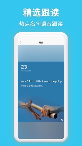 同聲翻譯官app v1.0.3 安卓版 1