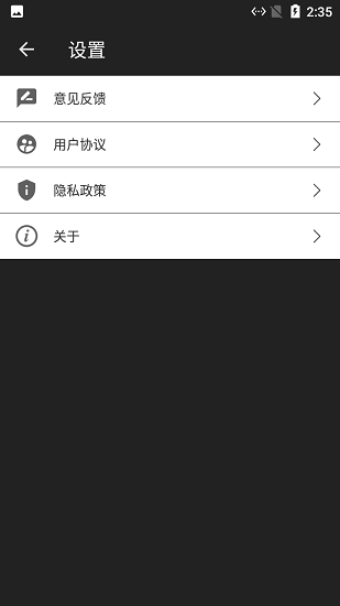 小马剪辑视频软件 v1.0.03 安卓版1