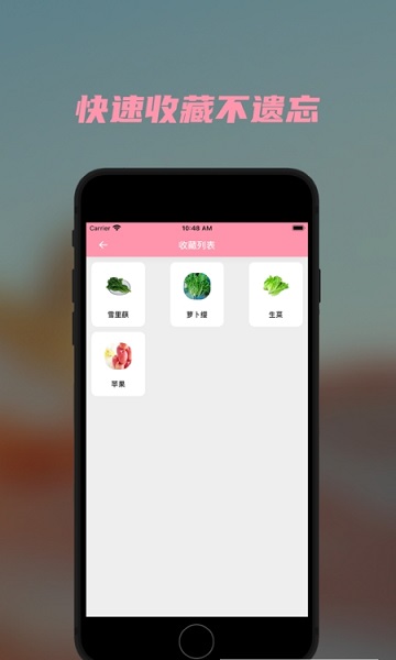懶豬營(yíng)養(yǎng) v1.0.2 安卓版 0