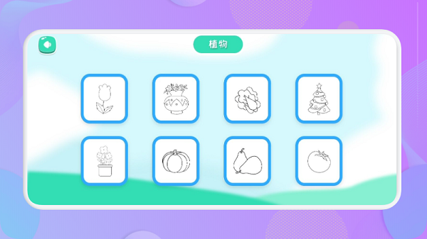 喵星人繪畫軟件 v1.1 安卓版 2