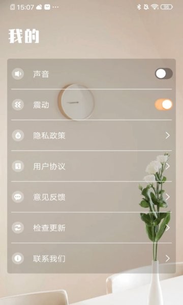 萬(wàn)能遙控器go手機(jī)版 v1.0.8 安卓版 0