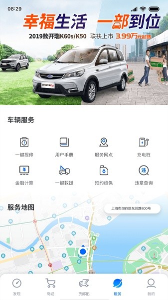 開新工坊 v1.0.0 安卓版 0