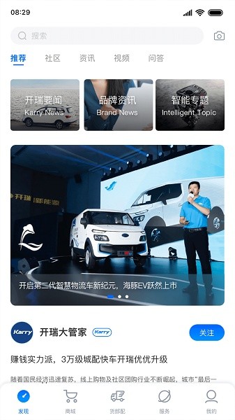 開新工坊軟件下載 開新工坊app下載