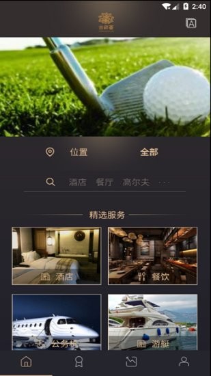 吉祥薈官方版 v1.0.13 安卓版 0
