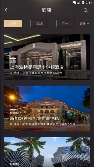 吉祥薈官方版 v1.0.13 安卓版 2