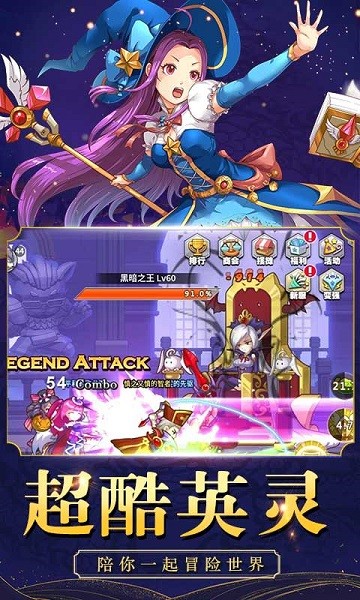 勇者傳承九游版手游 v1.0 安卓版 3