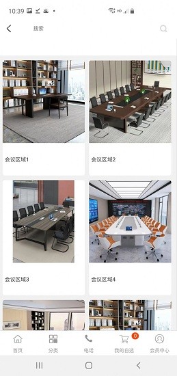 中象西益官方版 中象西益官方版下載