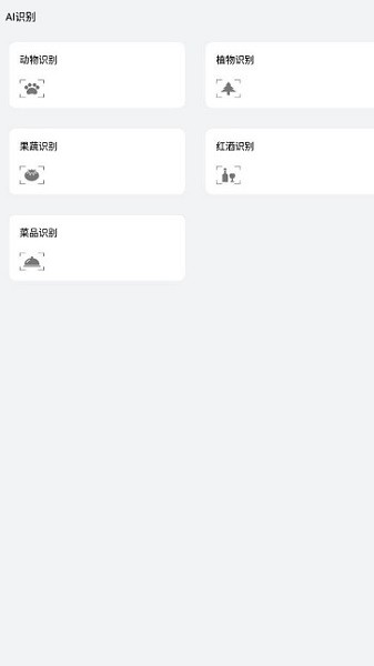 圖片動(dòng)漫化小助手 v1.6 安卓版 3