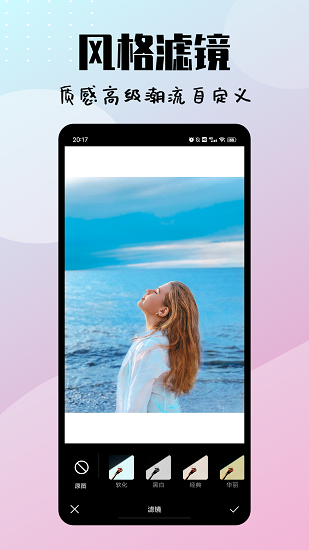 In修图相机app In修图相机app下载