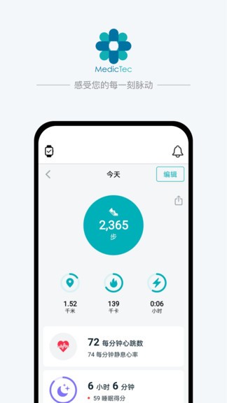 大麥客手機(jī)版