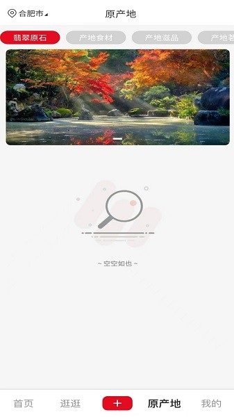 产播网app下载 产播网下载