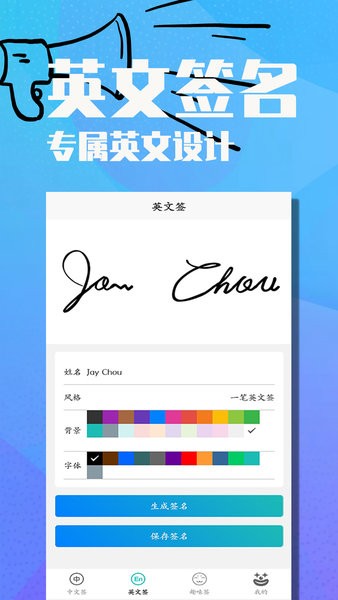 易學(xué)電子簽名手機(jī)版 v1.0 官網(wǎng)安卓版 1