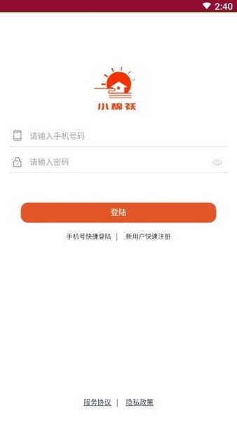 小棉襖家政 v1.0.3 安卓版 0