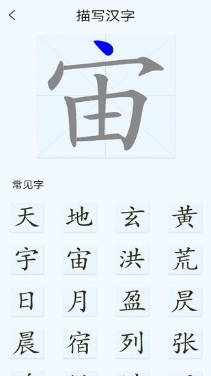 放大鏡看字工具 v1.0 安卓版 1