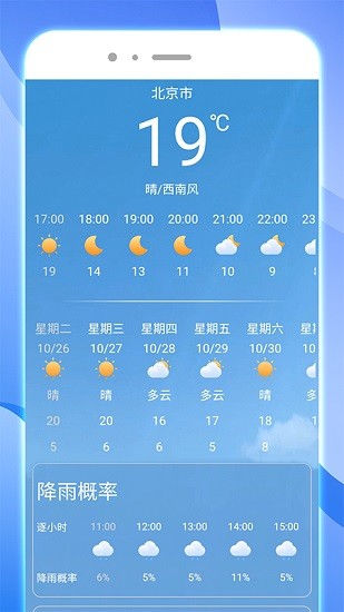 内存智能清理 内存智能清理app下载
