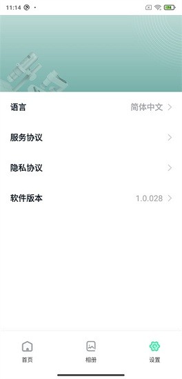 dlscope監(jiān)控軟件 v1.10.092 安卓版 0
