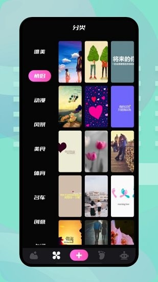 櫻花壁紙 v1.2 安卓版 0