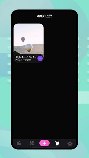 櫻花壁紙 v1.2 安卓版 1