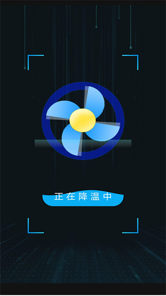 內存空間清理大師app