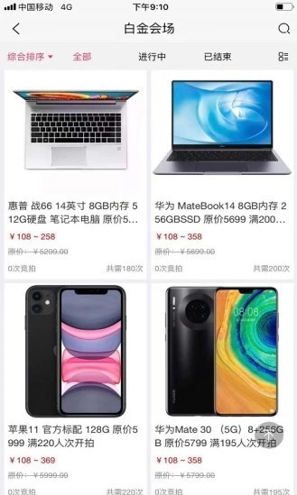 虎鯨拍拍軟件 v1.1.5 安卓版 1