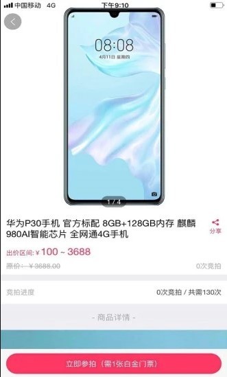 虎鯨拍拍軟件 v1.1.5 安卓版 2