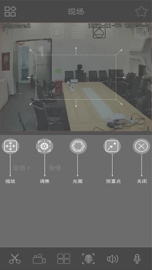 云眼ai攝像頭 v2.1.1.230921 官方安卓版 1