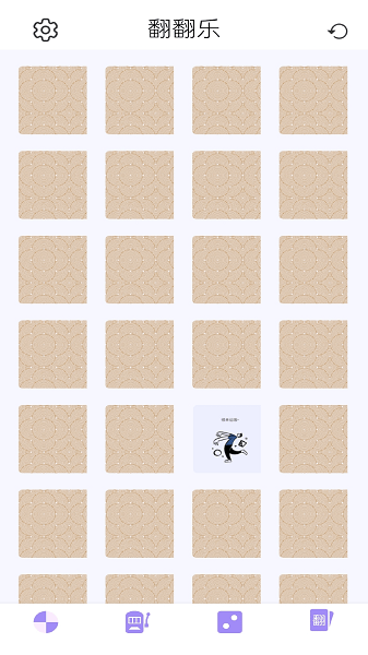 轉(zhuǎn)盤決定器軟件 v1.2 最新版 2