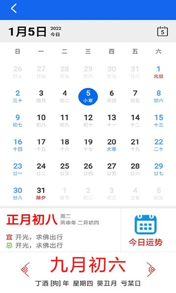 多多計(jì)件手機(jī)版 v1.0.1 安卓版 3