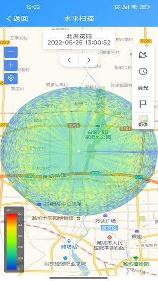 網(wǎng)格環(huán)境監(jiān)管app