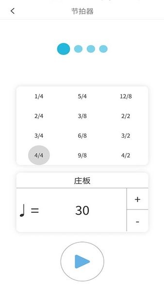 學鋼琴小助手app